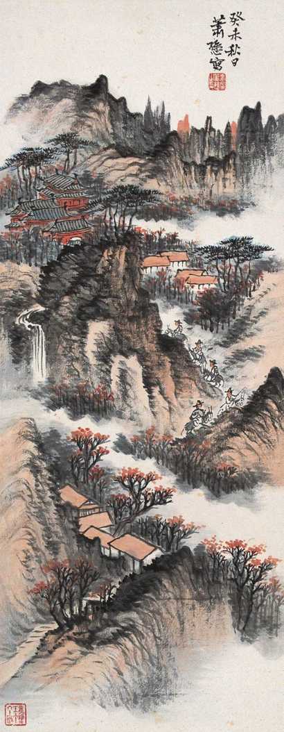 萧愻 癸未(1943年)作 秋山萧寺 立轴